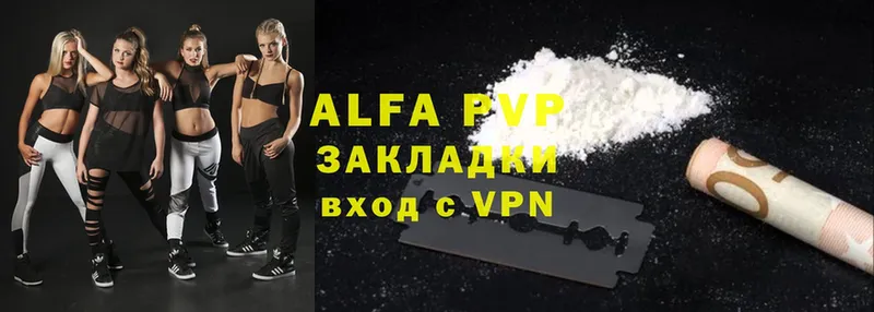 даркнет сайт  Кущёвская  Alfa_PVP мука 