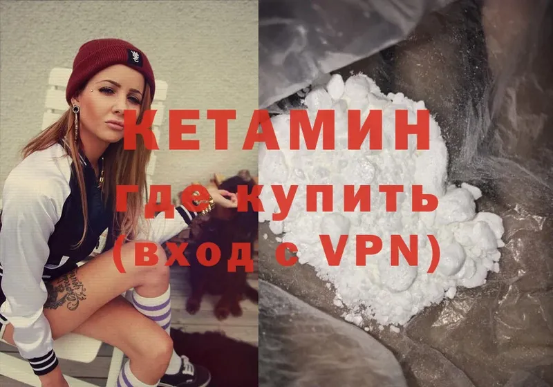 blacksprut tor  Кущёвская  КЕТАМИН ketamine 