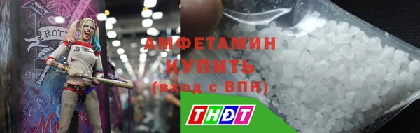 мефедрон VHQ Вязьма