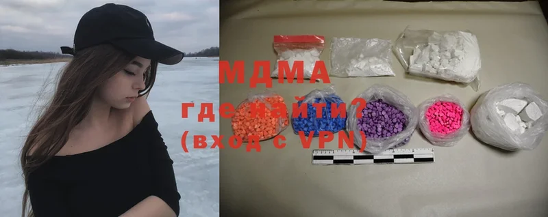 где купить наркотик  Кущёвская  MDMA Molly 