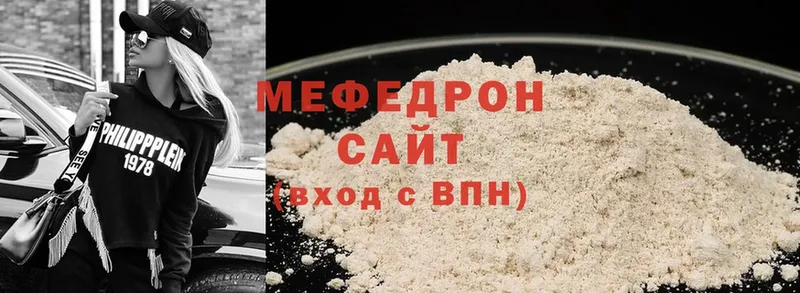 МЕФ mephedrone  закладки  Кущёвская 