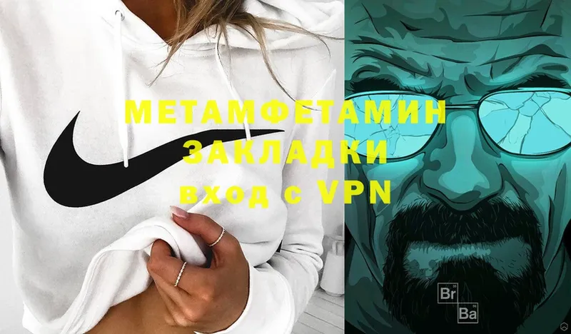 МЕТАМФЕТАМИН мет Кущёвская